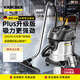 KARCHER 德國卡赫 商用工業(yè)不銹鋼桶式干濕兩用大功率大吸力吸塵器 NT50/2 PLUS 雙電機 全新升級