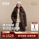 波司登25年羽絨服女士冬季90絨加厚脫卸帽修身中長(cháng)款休閑百搭外套