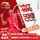 李寧（LI-NING）羽毛球拍極光速79g超輕5U全碳素鋼炮小旋風(fēng)單拍珍珠白 已穿線(xiàn)