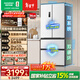 容聲雙凈526L法式多門(mén)冰箱雙系統雙循環(huán)大容量一級能效風(fēng)冷無(wú)霜變頻四開(kāi)門(mén)白BCD-526WD1MPA國家補貼