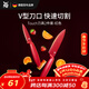 WMF福騰寶廚房水果刀切熟食菜刀寶寶輔食刀具Touch2件套紅色廚房好物