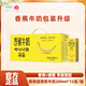 新希望風(fēng)味牛奶200ml*12盒/箱 芋泥蜜瓜香蕉草莓巧克力牛乳多口味可選 【爆款推薦】香蕉牛奶200ml*12盒