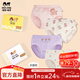 瑁恩·瑁愛(ài)（Mn·Mo）女童新疆純棉三角褲青少年大童全棉透氣兒童內褲寶寶短褲 女童12三角 4條 160 建議80-90斤