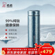 希諾（heenoor）保溫杯鈦杯高檔商務(wù)車(chē)載水杯男過(guò)濾泡茶杯子X(jué)N-T313冰川藍 560mL