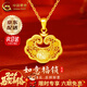 中國黃金（CHINA GOLD）黃金吊墜寶寶女足金福字長(cháng)命鎖項鏈平安金鎖黃金鎖包滿(mǎn)月周歲禮物 當/次日達*約1.3g 平安鎖吊墜【贈銀鏈】