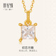 世紀緣初戀方糖18K金吊墜AU750鑲嵌鋯石掛墜經(jīng)典百搭送女友生日禮物