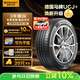 德國馬牌（Continental）汽車(chē)輪胎215/60R16 95V FR UCJ+ 適配大眾 帕薩/帕薩特/邁騰/天籟