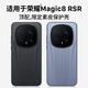 西蒙迪奧適用華為榮耀magic8 RSR手機殼榮耀magic8 rsr保時(shí)捷設計手機殼magic8 rsr保護套高端素皮男女 【灰】高端素皮殼-限定色 榮耀Magic8 RSR