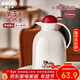物生物（RELEA）保溫壺家用大容量水壺宿舍熱水瓶玻璃內膽暖水壺結婚暖壺新年禮物