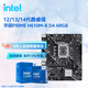 英特爾（Intel）12代酷睿CPU 華碩600主板CPU套裝 板u套裝 華碩PRIME H610M-K D4 ARGB i5-13490F 盒裝