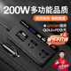 閑鳥(niǎo)車(chē)載逆變器12V24V伏轉220v大功率點(diǎn)煙器插座快充電源轉換器充電器