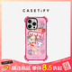 CASETIFY SLOWCOASTER系列 Hug貼紙印花 適用于iPhone17/16/15 Air/Plus/Pro/Max 蘋(píng)果手機殼 櫻草粉（超強韌防摔Magsafe） iPhone 16 
