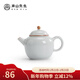 南山先生 功夫茶具陶瓷家用泡茶壺小號防燙帶底托茶道零批禮盒清潭小梨壺 清潭小梨壺
