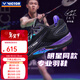 威克多（VICTOR）勝利專(zhuān)業(yè)羽毛球鞋男女比賽訓練運動(dòng)鞋防滑減震李梓嘉同款A970ACE 李梓嘉鞋A970ACE/C黑色 43