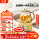 北鼎養生壺全玻璃燒水壺自營(yíng)多功能燉煮壺煮茶壺一體成型辦公室家用恒溫壺電熱水壺1.2L FK571小鵝黃