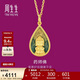 周生生新年佛有緣藥師佛足金黃金吊墜生生有禮不含項鏈93562P計價(jià)2.9克
