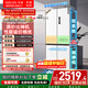 華凌美的出品神機521L十字門(mén)冰箱雙系統超薄零嵌入風(fēng)冷無(wú)霜一級能效雙變頻HR-547WUSPZ國家補貼