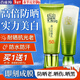 百雀羚（PECHOIN）防曬霜 草本美白隔離防曬乳SPF50+ 防曬黑防水防汗戶(hù)外護膚化妝品 【美白防曬套裝】防曬 60g+潔面35g