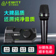 萊維特（LEWITT） MTP LIVE手持電容麥克風(fēng)聲卡套裝手機電腦直播K歌喊麥錄音主播設備全套 萊維特LIVE+萊維特CONNECT6套裝