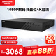HIKVISION?？低暠O控硬盤(pán)錄像機32路8盤(pán)位兼容10T監控硬盤(pán)支持800萬(wàn)攝像網(wǎng)絡(luò )監控主機 DS-8832N-R8
