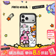 CASETIFY 奶絲兔系列 雪地雙人 適用于iPhone 17/16/15 Air/Pro/Max 蘋(píng)果手機殼 透明黑框Magsafe iPhone 17 Pro Max