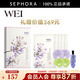 Wei Beauty 光萃凝采煥白淡斑面膜 買(mǎi)一送一套組