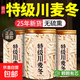 正宗特級麥冬】500g中藥材野生四川綿陽(yáng)麥冬泡水喝 正宗川麥冬特級大粒 250g*1罐 含罐