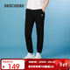 斯凱奇（Skechers）休閑長(cháng)褲男春季衛褲舒適束腳褲柔軟時(shí)尚百搭針織運動(dòng)褲L224M067 男款-碳黑/0018 XL