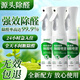 DAGO除甲醛噴霧新房家用強力去除甲醛清除劑急入住空氣凈化器母嬰專(zhuān)用