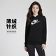 耐克（NIKE）女運動(dòng)服冬季連帽薄絨衛衣經(jīng)典舒適DQ5776-010 黑色 S