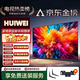 HUIWEI【囯家補貼45%】智慧屏8K電視機超薄防藍光護眼家用酒店會(huì )議KTV智能網(wǎng)絡(luò )語(yǔ)音無(wú)線(xiàn)投屏平板電視 75英寸 超清智能網(wǎng)絡(luò )電視機