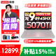 聯(lián)想拯救者R9000P 2025補貼電競游戲筆記本電腦 16英寸2.5K超清240Hz高刷廣色域超競屏 銳龍9-8945HX 滿(mǎn)血RTX5070Ti｜白色 32G內存 1TB高速固態(tài)｜標配