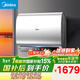 美的（Midea）60升玲瓏超薄雙膽扁桶電熱水器3300W家用一級能效鎂棒免換速熱F6033-UD5(HE)以舊換新國家補貼