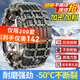 鳴固汽車(chē)防滑鏈條小轎車(chē)SUV家通用專(zhuān)車(chē)專(zhuān)用雪地不傷輪胎加粗防滑鏈8條