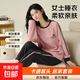 純棉睡衣女春秋2025年新款爆款可愛(ài)卡通可外穿長(cháng)袖休閑冬天家居服 粉黑-8706 L【100-120斤】