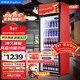 榮事達（Royalstar）展示柜單門(mén)立式冷藏飲料柜 大容量超市便利店飲料啤酒保鮮冷柜 陳列冰柜冰箱358升 LSC-358