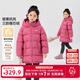 左西女童羽絨服中長(cháng)款冬季加厚保暖2025新款兒童三防連帽外套冬裝 粉色【抑菌 高充絨】 150 cm（充絨量175g）
