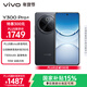 vivo Y300 Pro+ 12GB+256GB 簡(jiǎn)黑 國家補貼 7300mAh藍海電池 第三代驍龍7s 金剛磐石架構 AI手機