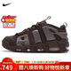 耐克NIKE男子休閑鞋氣墊 AIR MORE UPTEMPO 運動(dòng)鞋FZ3055-200棕 43