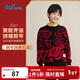 361°年裝兒童新年毛衣25春男女3-14歲保暖國潮毛衫 黑150
