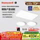 霍尼韋爾（Honeywell）客廳臥室餐廳護眼吸頂燈全屋套餐LED全光譜護眼燈具套裝現代簡(jiǎn)約 智能版02LGen兩室一廳套餐