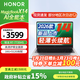 榮耀（HONOR）筆記本電腦x14銳龍版 2026款 AI全能筆記本高性能商務(wù)便攜辦公輕薄本高清屏學(xué)生家用電腦 【新品】R7-7735HS/16+512G/官方標配 14英寸