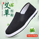 意迪森老北京布鞋官方正品手工艾草除臭透氣軟底防滑中老年款 黑色  43