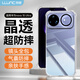 朗客適用華為nova15ultra手機殼華為Nova15ultra保護套防摔氣囊鏡頭全包超薄簡(jiǎn)約全透明軟殼不易發(fā)黃