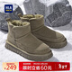 海瀾之家（HLA）男鞋保暖雪地靴加絨戶(hù)外休閑套腳高幫男棉靴HAAMXM4DFD007 卡其43