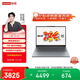 聯(lián)想筆記本電腦小新16SE 高性能輕薄本標壓銳龍R7-8745HS 16G 512G可擴展內存硬盤(pán)【國家補貼】