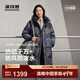 波司登（BOSIDENG）冬季羽絨服男女同款長(cháng)款時(shí)尚加厚連帽面包服外套B250246310 巖脊深灰雪山|9EM2 XL 175/96A 體重約130-155斤