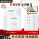 玉蘭油（OLAY）面膜女美白抗糖小白瓶煙酰胺精華亮膚補水保濕緊致護膚品女友禮物 【抗糖美白】小白瓶面膜25片