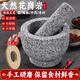 納麗雅（Naliya）搗蒜器石臼手動(dòng)研磨家用辣椒中藥食材蒜泥搗碎器 芝麻白中碗石臼帶蓋子【花崗巖·耐用選它】