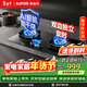 蘇泊爾（SUPOR）煤氣灶雙灶燃氣灶具灶臺5.2KW猛火67%熱效雙邊定時(shí)AI防干燒底盤(pán)可調 天然氣DG1pro